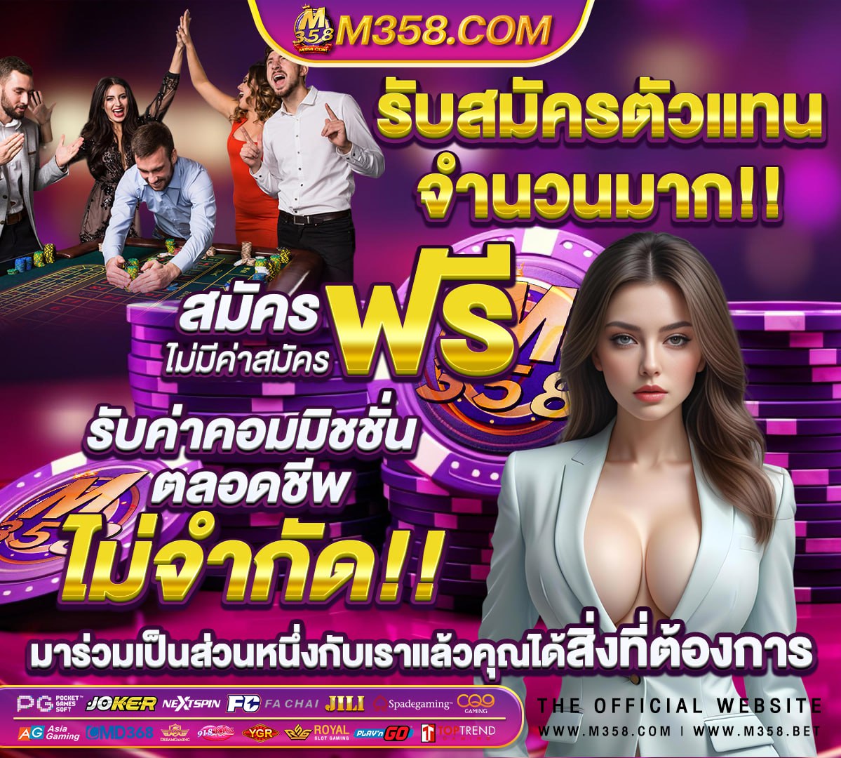 หวย ไทยรัฐ 16 5 65